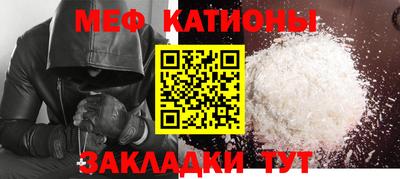 прущая мука Лесосибирск