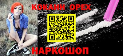 прущая мука Лесосибирск