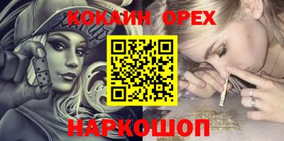экстази Ликино-Дулёво