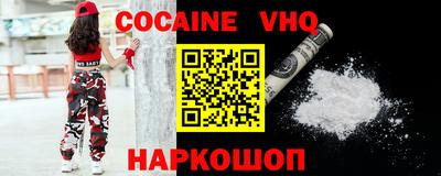 прущая мука Ливны