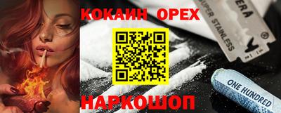 экстази Ликино-Дулёво