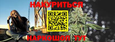 прущая мука Ливны