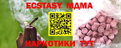 прущая мука Лесосибирск