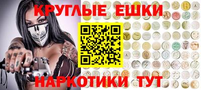 прущая мука Ливны