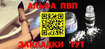 прущая мука Ливны