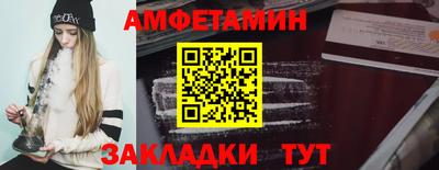 прущая мука Лесосибирск