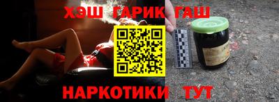 прущая мука Лесосибирск