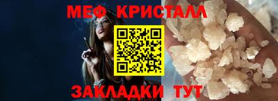 прущая мука Лесосибирск