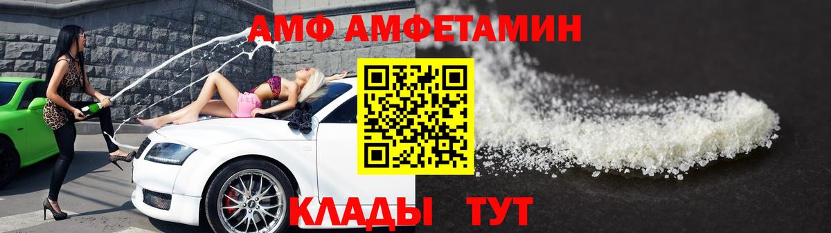Первитин витя Железноводск