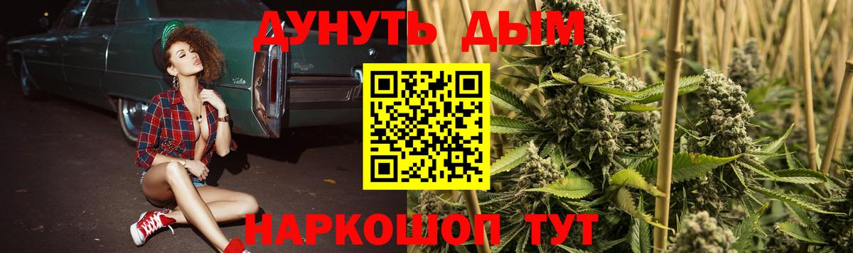 Бошки Шишки индика Железноводск
